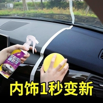 Leather repair and color change Interior leather paint refurbishment paint Leather repair and refurbishment black self-painting car seats