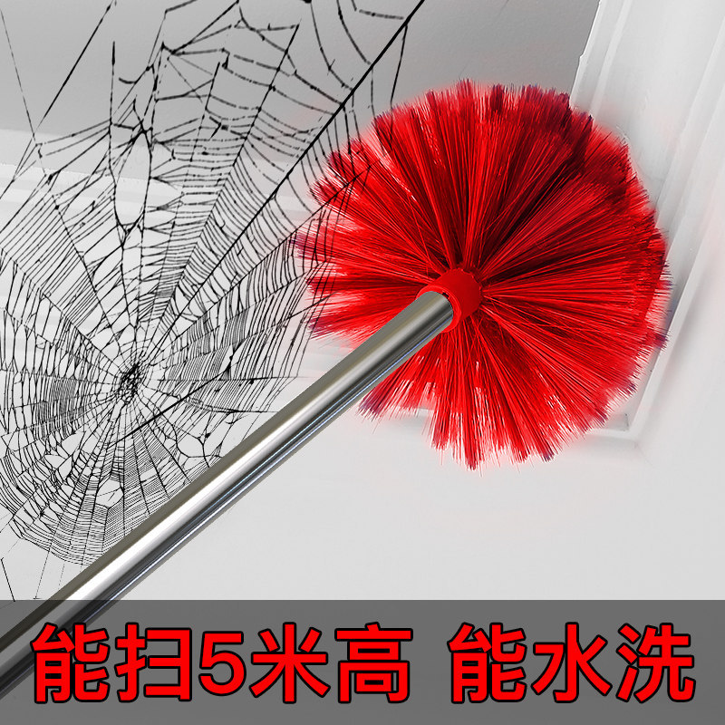Spider Web Cleaning Tool with Extendable Pole, Long Broom for Cleaning Dust from Ceilings and Roofs, Household Cleaning Duster