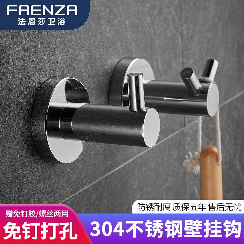 Faenza Bathroom 304 Stainless Steel Coat Hook No PunchIng Powder Room Hook Kitchen Strong Sticky Hook Wall Hanging Single Hook