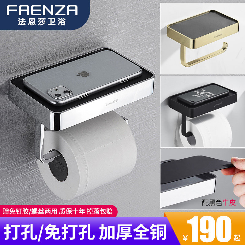 Farnsa Makeup room free of punching full copper paper towel holder drum toilet paper toilet paper toilet paper shelve holder wall-mounted paper towel rack