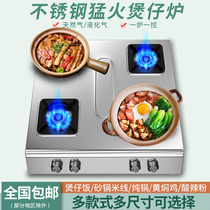 Saucepan Oven Commercial Multi-Eye Gas Cooker Energy Saving Liquid Gas Cooker 46 Eight bulls in high pressure feral fire casserole hearth