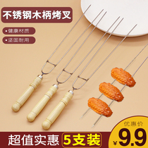 Barbecue Sign Stainless Steel U Type Grilled Chicken Wings Thicken Plus Coarse Wooden Handle Home Commercial Baking Needle Barbecue Tool