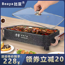 Paper Packs Fish Special Pan Multifunction Grilled Rind Pan Paper Grilled Fish Oven Commercial Electric Grilled Fish Pan Grilled Pan Home