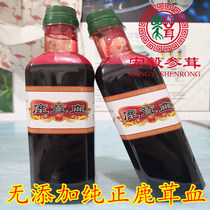 2018 Pure antler blood Deer blood 500g pure blood Deer blood Real pure 100% blood without additives