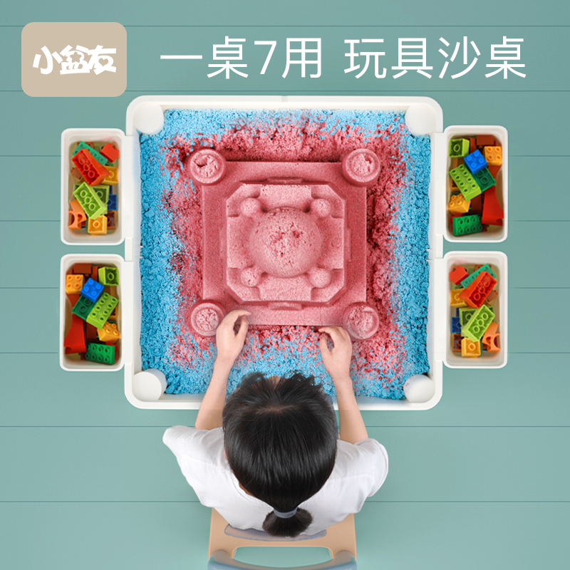 Kids Safety Table Festival Indoor Toy Space Table Sand Play Sand Sand Set Sand Digging Sand Pool Big Sand Table