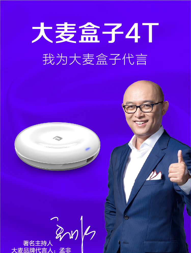 củ phát wifi xiaomi Hộp lúa mạch 4T HD set-top box 4K TV box home wifi player lúa mạch DB4346 cục thu phát wifi
