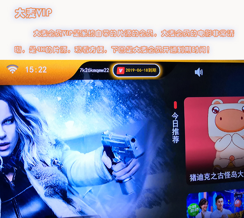 Great Wall Broadband Barley Box Network HD Bộ thông minh Top Box Android Watch TV Player không dây - Trình phát TV thông minh máy chiếu sony