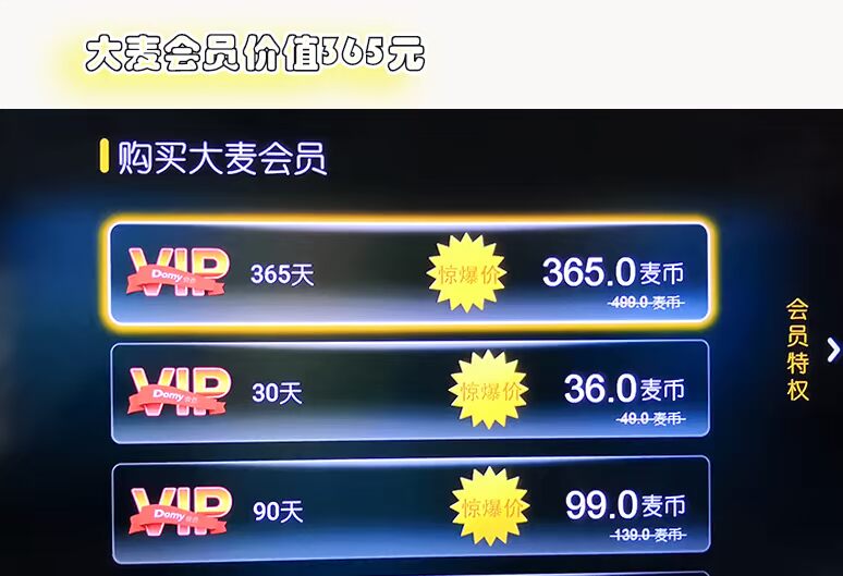 Great Wall Broadband Barley Box Network HD Bộ thông minh Top Box Android Watch TV Player không dây - Trình phát TV thông minh máy chiếu sony