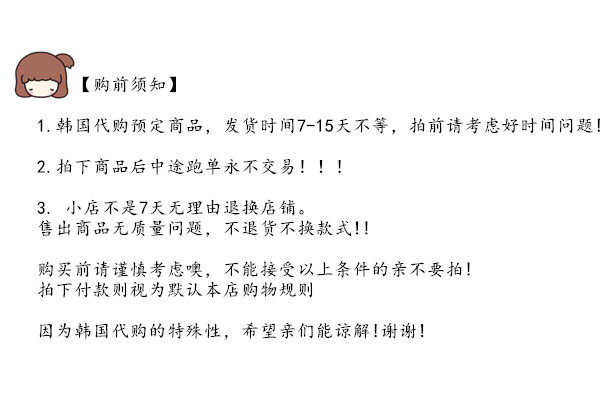 Accessoire cheveux - Ref 1202633 Image 7