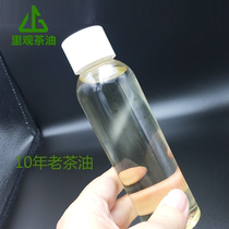 Liguan Tea Oil 10 years old for pregnant women newborn children wild mountain skin care farmhouse self-pressed massage oil 120ml