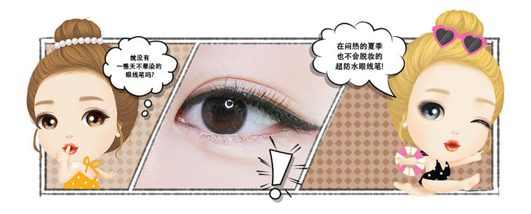 Hàn Quốc Hoa lan da phong lan Tio eyeliner zero smudge không thấm nước trang điểm bền - Bút kẻ mắt kẻ mắt mira