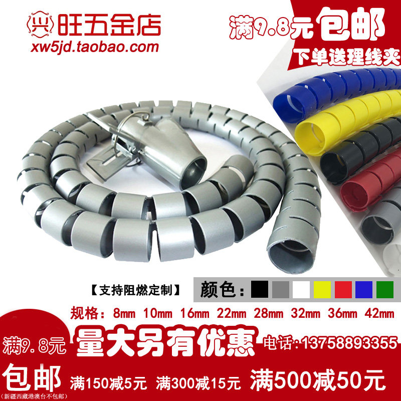 Купить Приспособления для хранения проводов Пакет кабеля трубы для ...