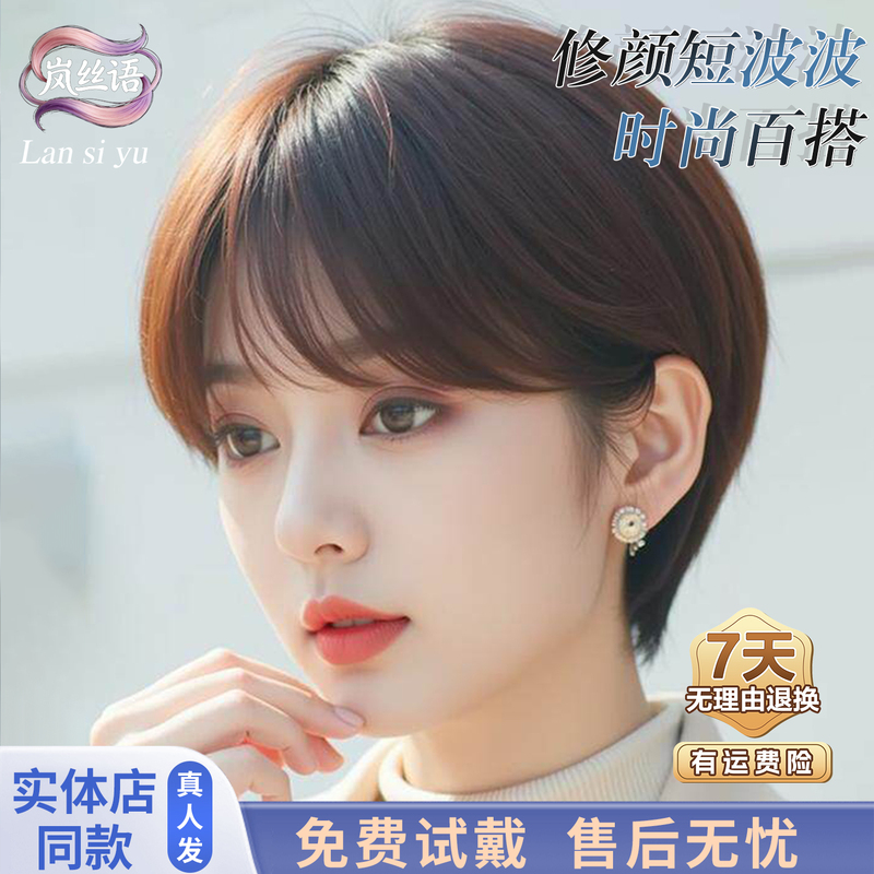 Real Human Hair Wig for Women to Cover Gray Hair, Natural and Seamless Full Head Cover, Everyday Bob Haircut, Breathable, Specially Designed for Bald Heads