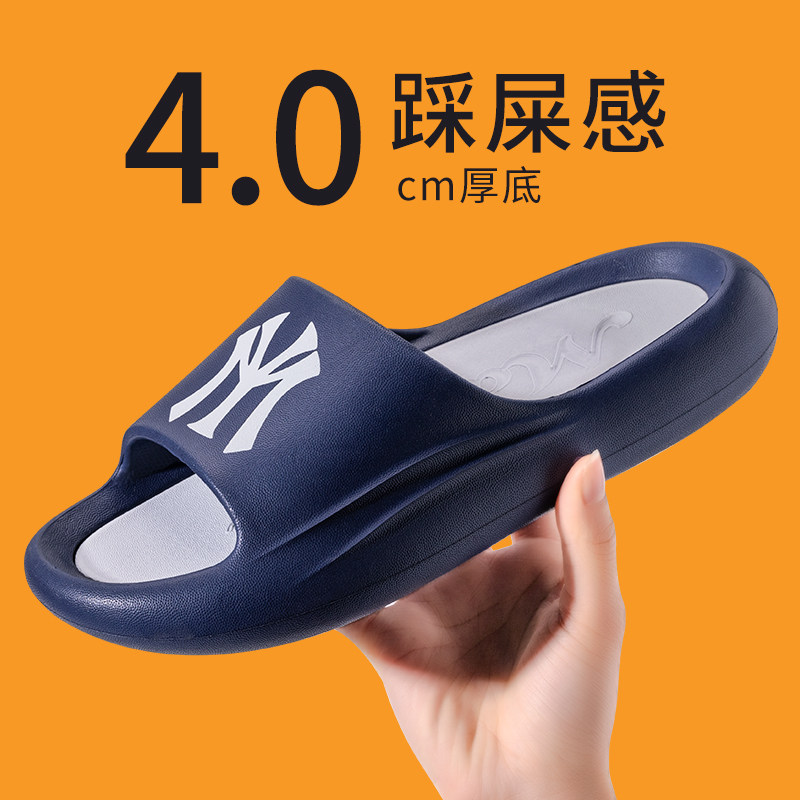 Japanese GP Slippers Men's Shit Sensation Summer Non-slip Thick Bottom Outside Wearing Trendy Beach Deodorant Home High-end Cool Tug
