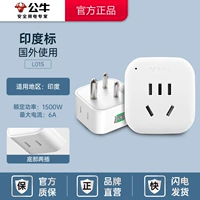 L01S Конвертер индийского стандарта (для зарубежного использования)