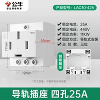 Модульные четыре отверстия 25а