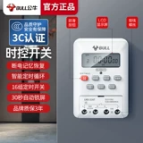 Переключатель, контроллер, умный ноутбук, уличный фонарь, 220v