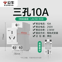 Три отверстия 10а