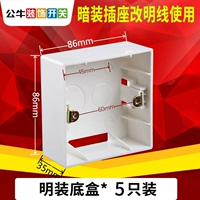 Пять упакованных нижних коробок