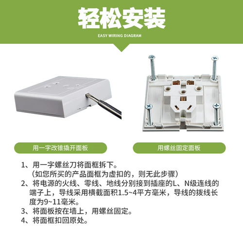Выходная панель Bullsmu 5 пять -отверстие в проводной стенке Мин. Ультрафизированная пористая домашняя кондиционера Ультра -типичная яркая коробка 16A переключатель