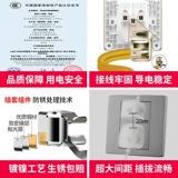 Панель разъема быка 5 пять -отверстие 86 типа USB Home 118 Стена темная пористая серая G12 Grey