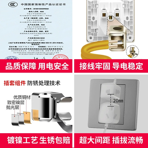 Панель разъема быка 5 пять -отверстие 86 типа USB Home 118 Стена темная пористая серая G12 Grey