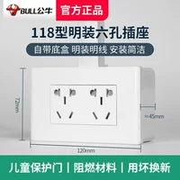 [Тип 118 Mingjie Ming Line] Два -бита шесть -ла 10A отправляйте коробку