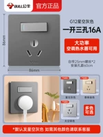 Серый открыт три отверстия 16а