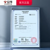 Переключатель, контроллер, умный ноутбук, уличный фонарь, 220v