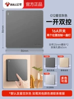 Серо -открытый двойной контроль