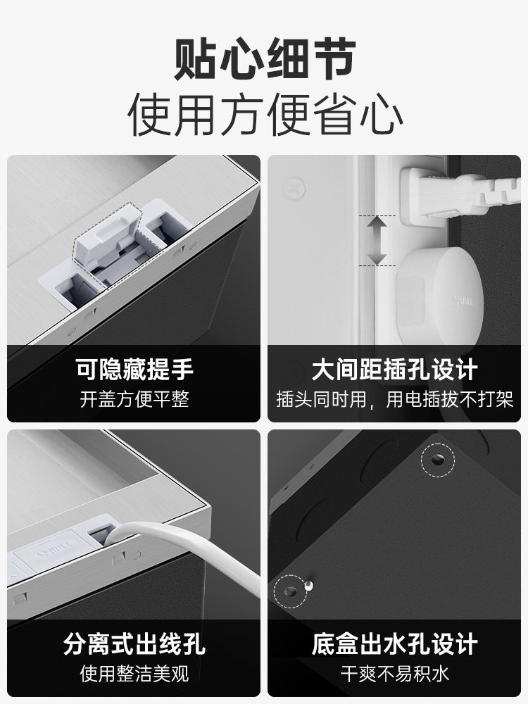 Bull Floor Socket Invisible Embedded Hidden Floor Flat Surface Home Decoration Ultra-Thin Drainage Concealed Installation