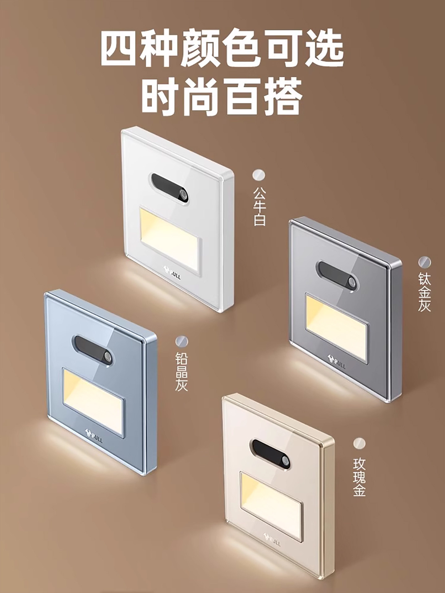 Bull Sensor Light, Corridor Ambient Night Light, Corner Light, Bedroom Sleep Socket-Type Night Light, Smart Footlight