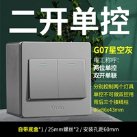 Второе открытие единого элемента управления 1