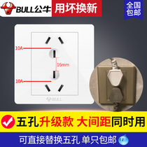 Bull 6 Hole Six Hole Socket Model 86 Panel Double Two Three Hole Three Three Insert Switch Brightly Equipped Porous Home 10a