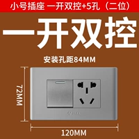 [Советы] одно открывающее двойное управление три отверстия 10а
