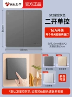 Серый два -открытый одиночный контроль