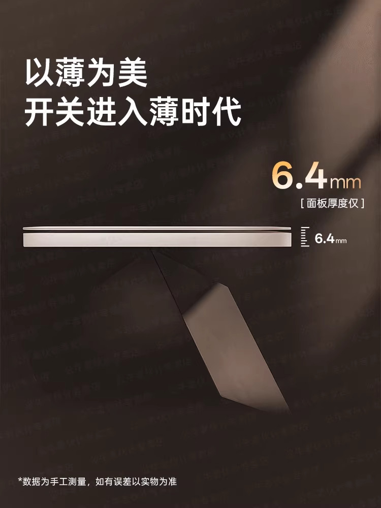 Bull Smart Switch Panel Xiaomi Home App Remote Control Wireless Smart Link Xiaoai Voice Control Single Live Wire Ultra-Thin