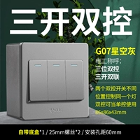 Санкайский двойной контроль 1