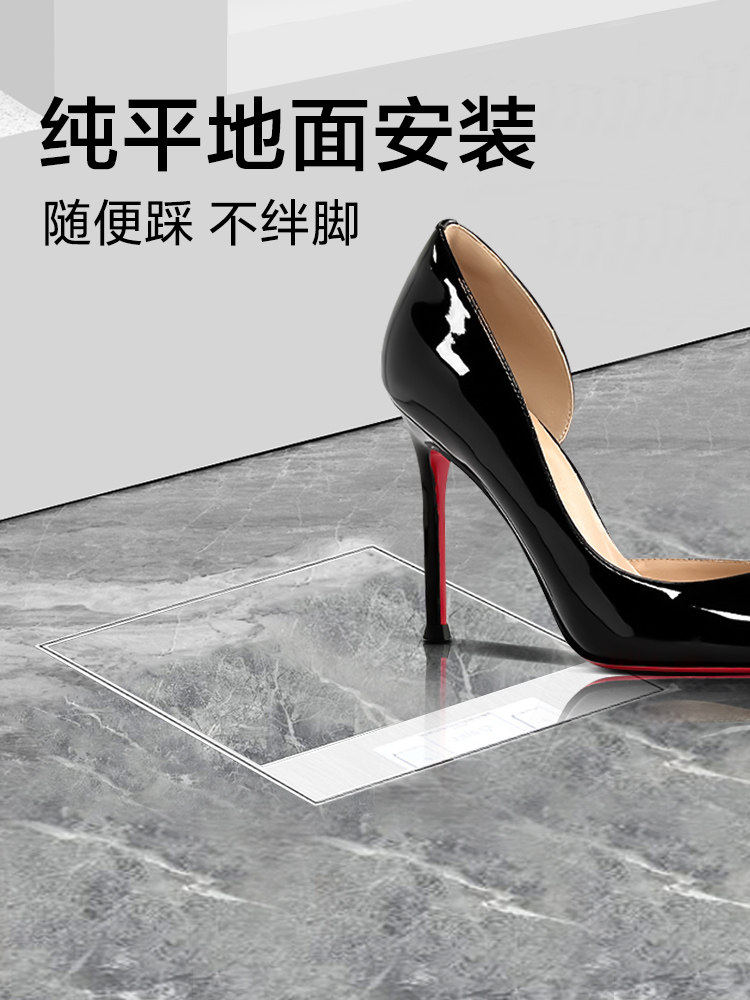 Bull Floor Socket Invisible Embedded Hidden Floor Flat Surface Home Decoration Ultra-Thin Drainage Concealed Installation