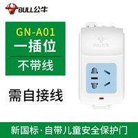 Bulls Steak Wireless GN-A01