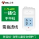 Bulls Steak Wireless GN-A01