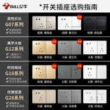 Панель разъема быка 5 пять -отверстие 86 типа USB Home 118 Стена темная пористая серая G12 Grey