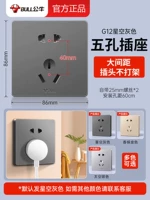 Серый положительный пять -яма