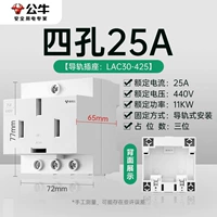 Четыре отверстия 25a_