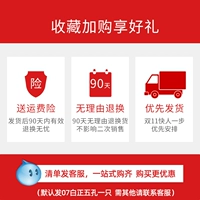 Листинг обслуживания клиентов - это скидка