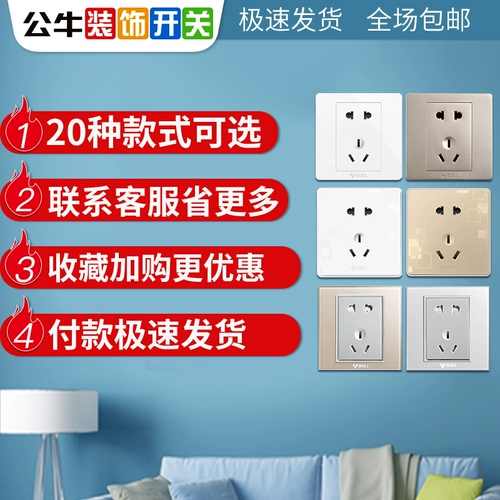 Панель разъема быка 5 пять -отверстие 86 типа USB Home 118 Стена темная пористая серая G12 Grey