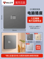 Серый компьютерный розетка