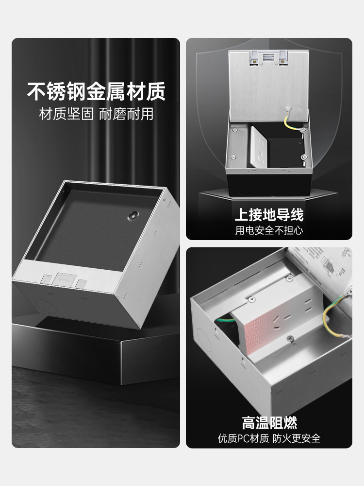 Bull Floor Socket Invisible Embedded Stainless Steel Flat Ground Ultra-Thin Drainage Living Room Decoration Household Flip Cover