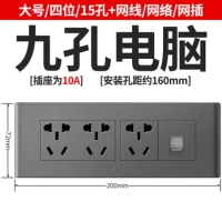 Четыре девяти -дыра 10а+компьютер