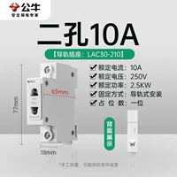 Два отверстия 10А